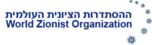 World Zionist Organization