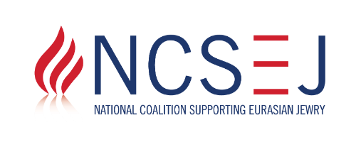 NCSEJ: National Coalition Supporting Eurasian Jewry
