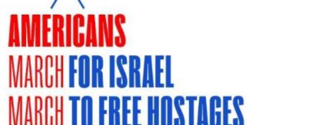 Marchforisrael logo 3